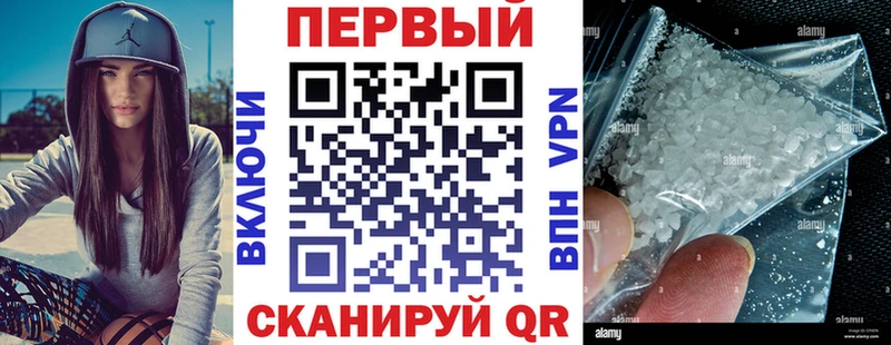 Амфетамин Premium  Купить закладки  Новочеркасск 