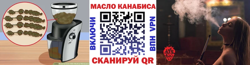 Купить  Новочеркасск  Cannafood марихуана 