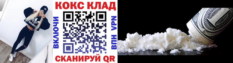 Купить где  Новочеркасск  COCAIN 99% 