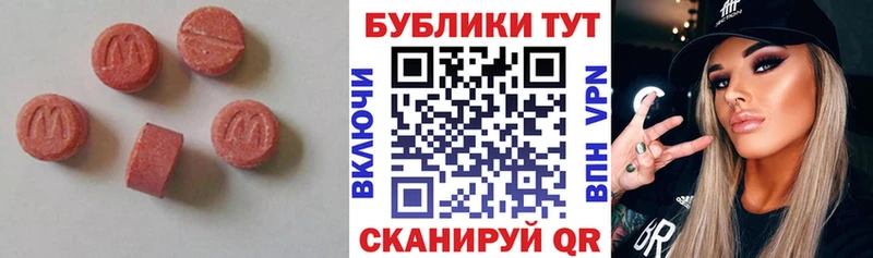 Экстази mix  Купить закладки  Новочеркасск 