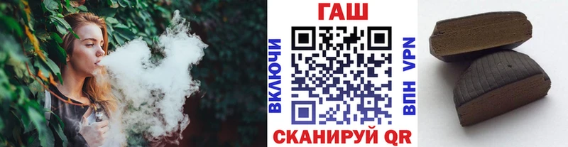 ГАШ гарик  Купить закладки  Новочеркасск 