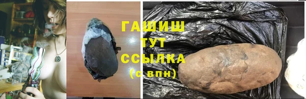 мдма Заволжск
