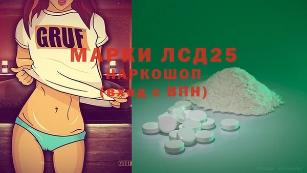 мдма Заволжск