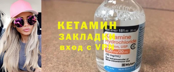 мдма Заволжск
