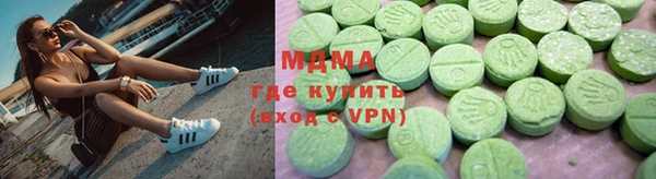 марки lsd Заводоуковск