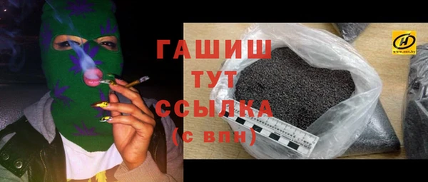 мдма Заволжск