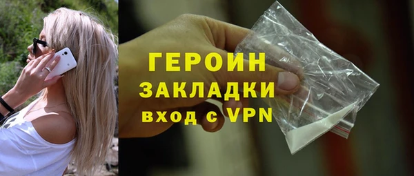 каннабис Зеленодольск