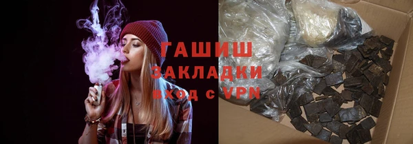 марки lsd Заводоуковск