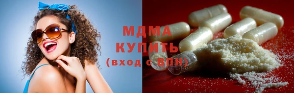 марки lsd Заводоуковск