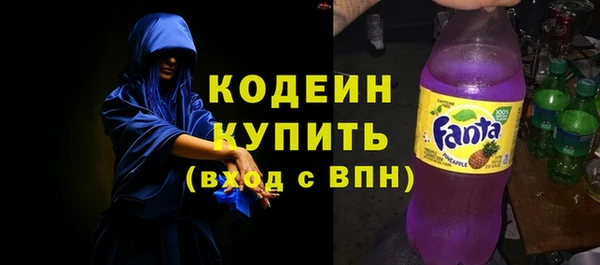 мдма Заволжск