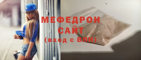 мдма Заволжск