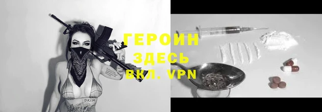 мдма Заволжск