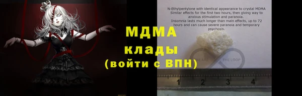 мдма Заволжск