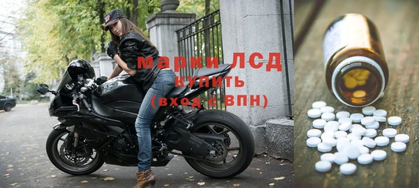 марки lsd Заводоуковск