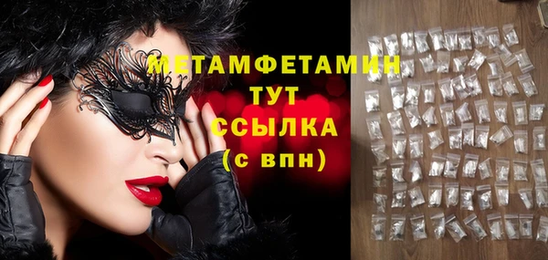 мдма Заволжск