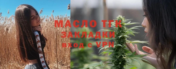 мдма Заволжск