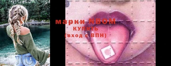 мдма Заволжск