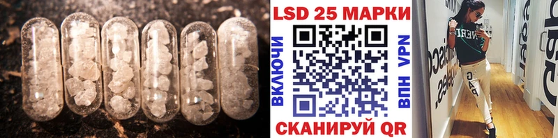 Купить  Новочеркасск  Лсд 25 экстази кислота 