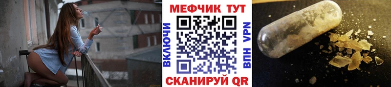 Мефедрон VHQ  Купить где  Новочеркасск 