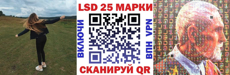 Купить  Новочеркасск  Марки N-bome 1500мкг 