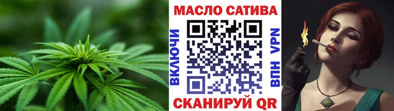 Дистиллят ТГК THC oil  Купить  Новочеркасск 